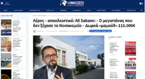 Ali Sabancı’dan Yunan hastanesine bağış!