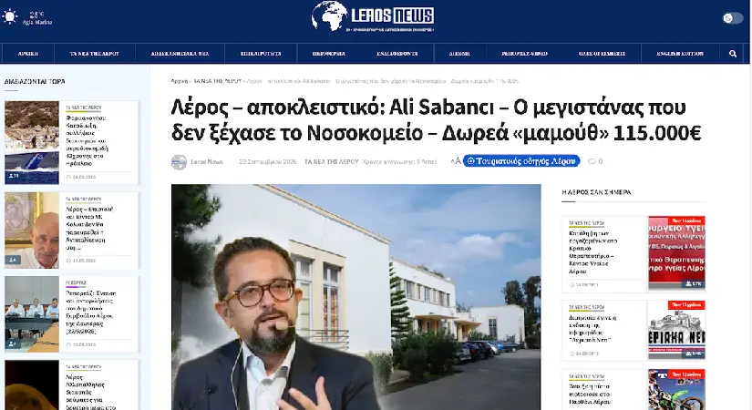 Ali Sabancı’dan Yunan hastanesine bağış!